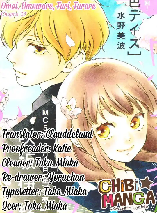 Omoi, Omoware, Furi, Furare Chapter 25 2